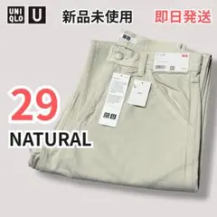 ユニクロU ワイドテーパードジーンズ 29 ナチュラル 新品タグ付きのサムネイル
