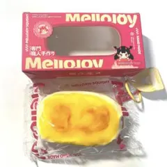 Mellojoy スクイーズ プレーン半熟チーズ