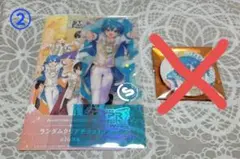 AMPTAK ちぐさくん 2026 すとふぇす クリアチケット②