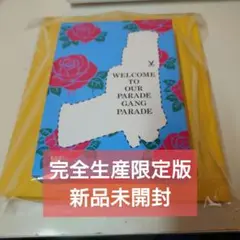 「WELCOME TO OUR PARADE」完全生産限定版 新品未開封