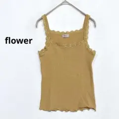 flower リブタンクトップ 縁取りレース キャミソール テレコ K155のサムネイル