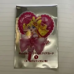 映画　キミとアイドルプリキュア　特典　キュアアイドル