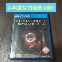 PS4 バイオハザード リベレーションズ2