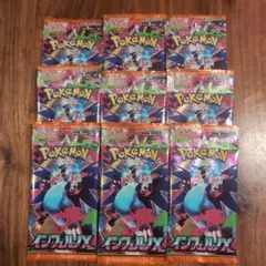 ポケモンカードゲーム メガインフェルノX 9 パック
