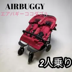 2026年最新】ココダブル レインカバーの人気アイテム - メルカリ