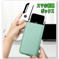 スマホ　依存　スマホゲーム　対策　使いすぎ　防止　デジタルデトックス　タイマー