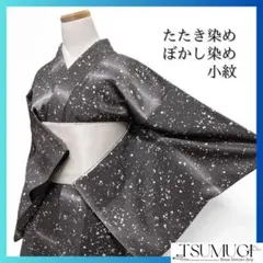 2025年最新】ぼかし染め 着物の人気アイテム - メルカリ