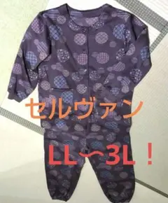 Item thumbnail for item 82912981-b818-4996-9097-ad730e294462