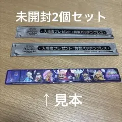 スーパーマリオギャラクシー 特製パッチンブレス 2個セット　入場特典
