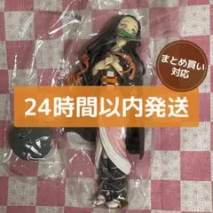 鬼滅の刃　ねずこ　フィギュア