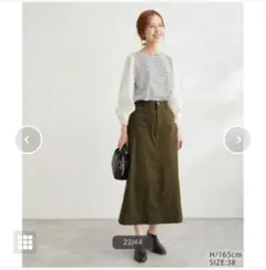 けんけん様 リクエスト 2点 まとめ商品