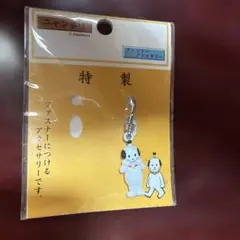 2026年最新】にゃんマゲの人気アイテム - メルカリ
