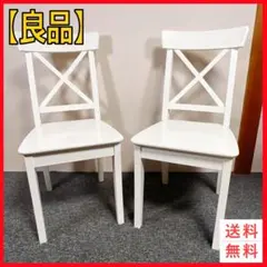 2026年最新】IKEA INGOLFの人気アイテム - メルカリ