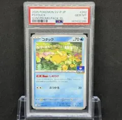 コダック PROMO BW-Pプロモカード 167/BW-P - メルカリ