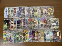 文*)様 ポケモンカードゲーム AR 50枚 まとめ売り