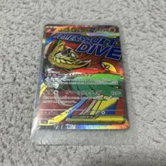 ポケカ メガドリームex メガルチャブルex MAのサムネイル