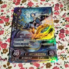 ファイアーエムブレム サイファ B14-004R＋X封剣の聖騎士 クロム(箔押