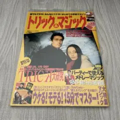 Item thumbnail for item 48bd2e98-3386-4d65-abe2-7e2b79f299a1