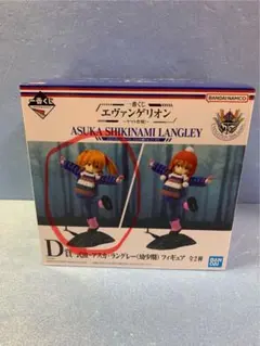 1番くじ エヴァンゲリオン アスカフィギュア 幼少期アスカ(通常)