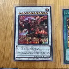 2026年最新】スカーレッド・ノヴァ・ドラゴン－バーニング・ソウル