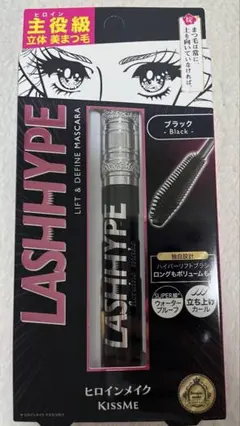 【新品未開封】ヒロインメイク　ラッシュハイプ　マスカラ 01ブラック　キスミー