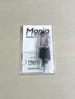 阿部亮平　アクリルスタンド