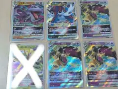 ポケモンカード VSTAR 5枚セット - メルカリ