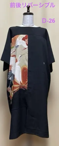 古布アンティーク黒留袖からのリメイク、チュニックワンピースドレスＤ-26