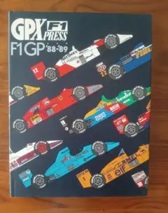 2026年最新】gpx f1 雑誌の人気アイテム - メルカリ