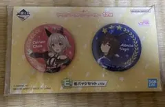 ウマ娘　一番くじCurren Chan Admire Vega 缶バッジ2個