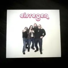 EISREGEN - Eine Erhalten