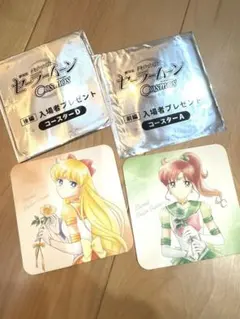 セーラームーンコスモス 特典 コースター ヴィーナス ジュピター
