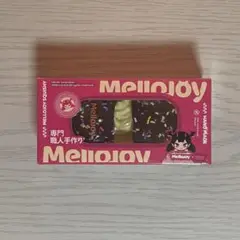 mellojoy メロジョイ スクイーズ のびーるチョコ 伸びるチーズ