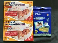 Kodak インクジェット用写真用紙 36枚2セット その他のサムネイル
