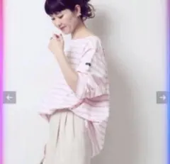 Le Minor ストライプ 長袖カットソー　トゥモローランドルミノア