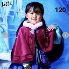 【新品未使用】Disneyアナと雪の女王ポンチョケープ　リトシー　2025年販売
