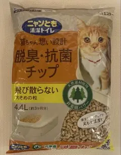 ニャンとも清潔トイレ 脱臭・抗菌チップ 大きめの粒 4.4Lのサムネイル