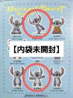 2026年最新】52toys スティッチ シークレットの人気アイテム - メルカリ