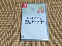 Switch いけにえと雪のセツナ