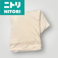 ニトリ 薄手　マイクロファイバー　毛布　ブランケット
