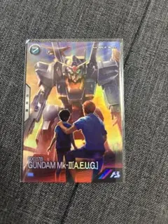 アーセナルベース　ガンダムMK-2 新品