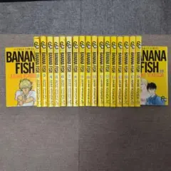 BANANA FISH 限定カバー 2〜11巻セット - メルカリ