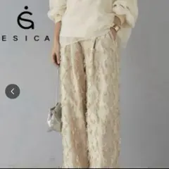 ESICA エシカ フリンジジャガードストレートパンツ　ベージュ　ワイドパンツ