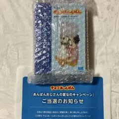 2026年最新】チョコあ〜んぱん ナノブロックの人気アイテム - メルカリ
