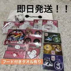 今週限り最終お値引き　ハッピーくじ　ベイマックス　まとめ売り