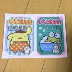 いちご新聞♡カードケース　ポムポムプリン　けろけろけろっぴ
