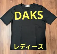 美品♥DAKS　半袖ニットのサムネイル