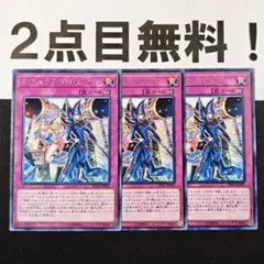 2026年最新】マジシャンズコンビネーション デュエルセットの人気