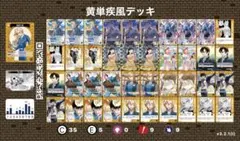 コナンカード 疾風デッキ パーツ パラレル - メルカリ