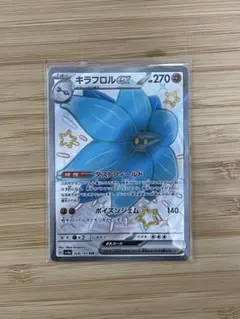 キラフロルex SSR SV4a シャイニートレジャーex 329/190